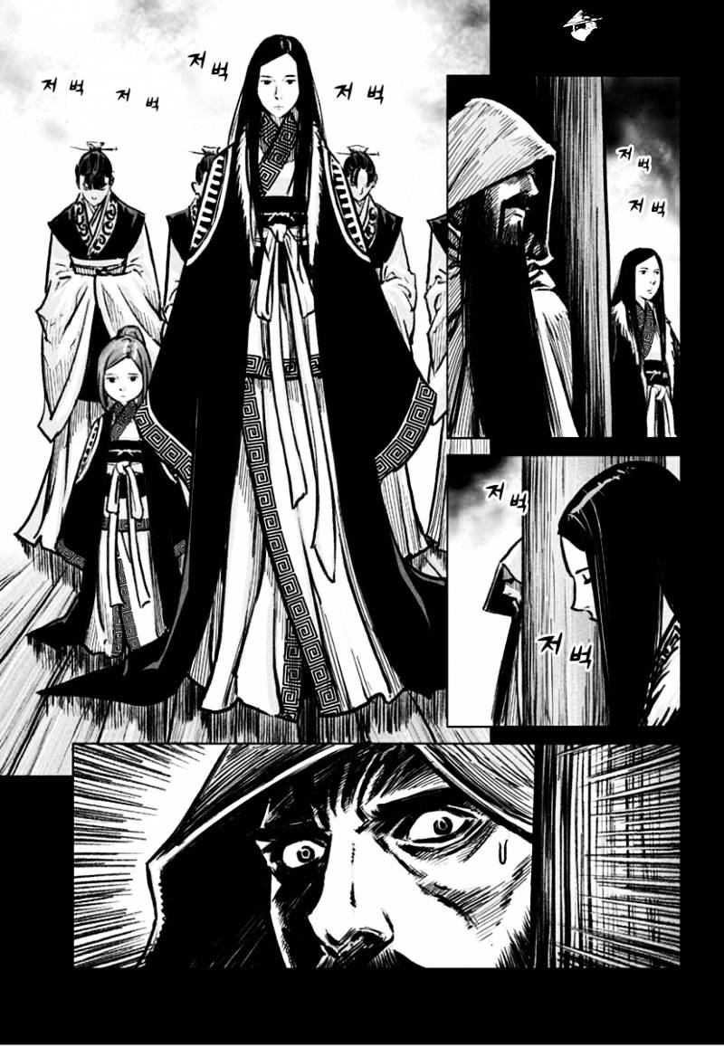 Yongbyeong Maluhan - Chapter 76 : King Of Darkness