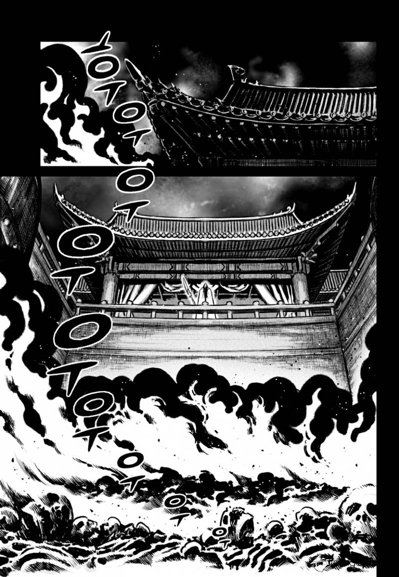 Yongbyeong Maluhan - Chapter 77 : Nightmare S Identity