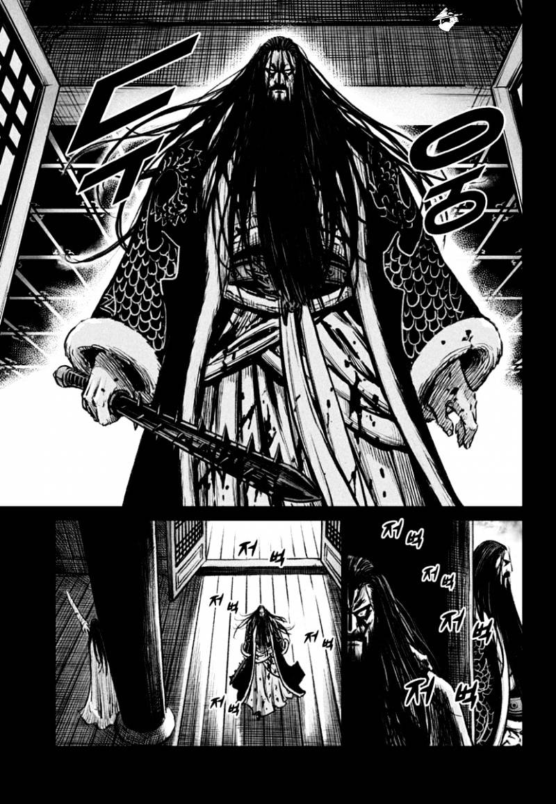 Yongbyeong Maluhan - Chapter 77 : Nightmare S Identity