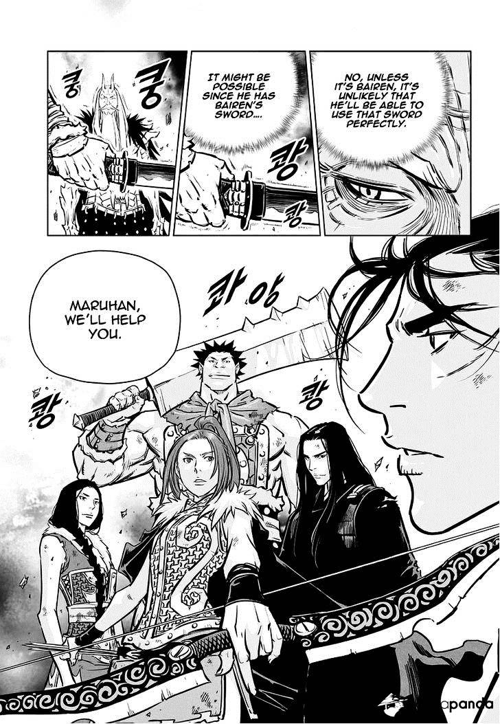 Yongbyeong Maluhan - Chapter 71 : Again Forwards!