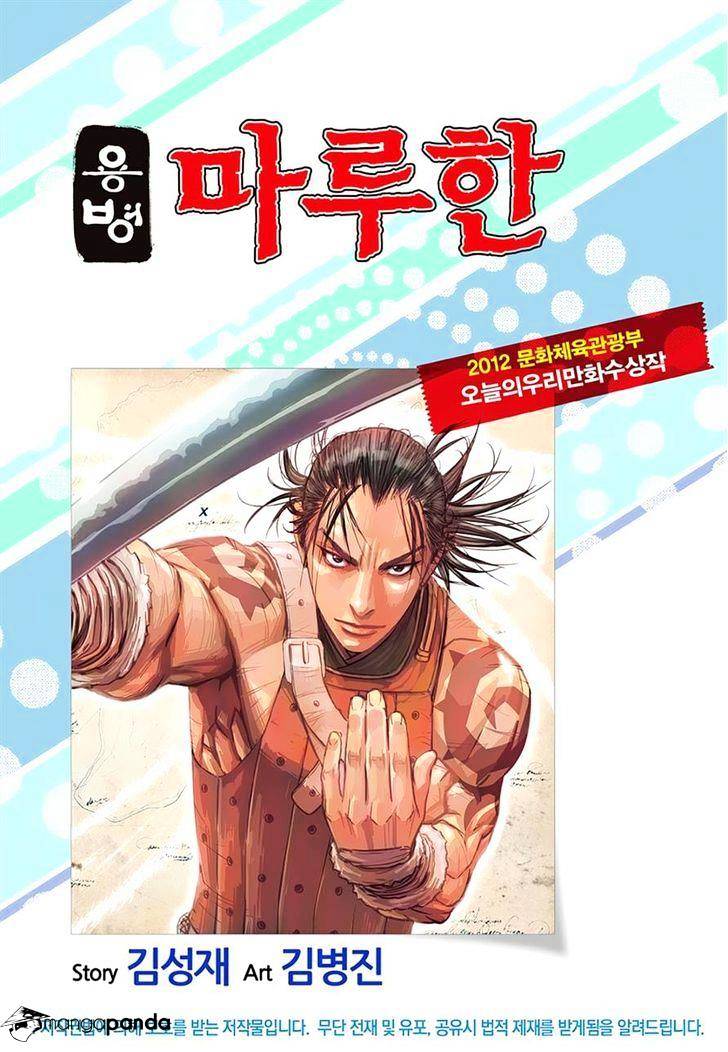 Yongbyeong Maluhan - Chapter 66