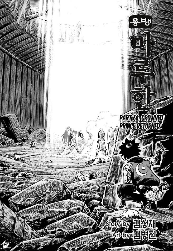 Yongbyeong Maluhan - Chapter 66