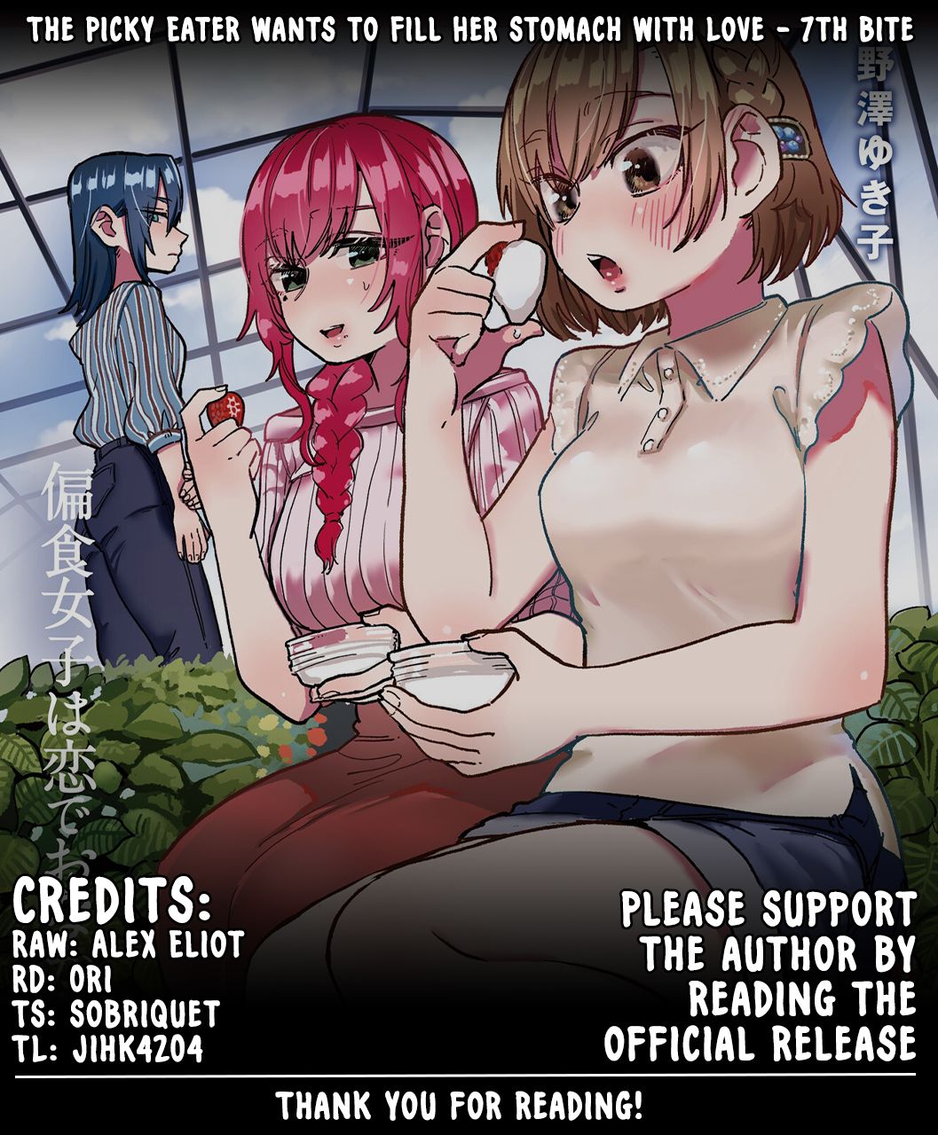 Henshoku Joshi Wa Koi De Onaka Wo Mitashitai - Chapter 7