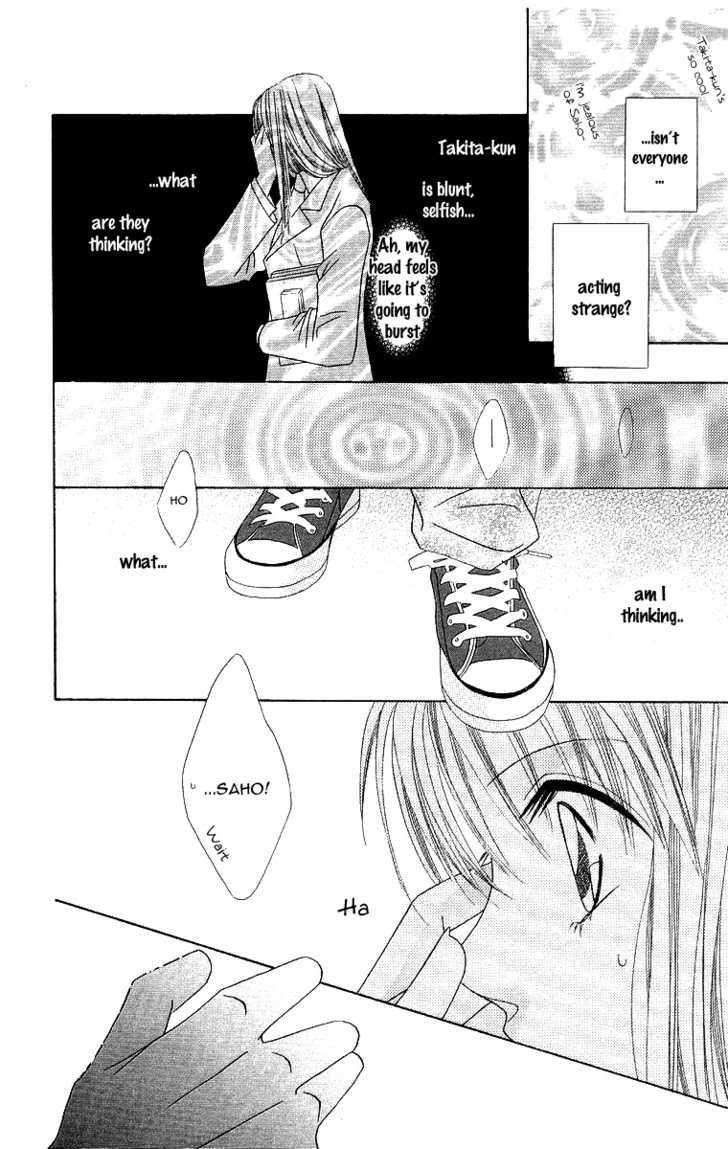 Koisuru Heart Ga No To Iu - Vol.1 Chapter 4 : Sonna Koi No Hanashi