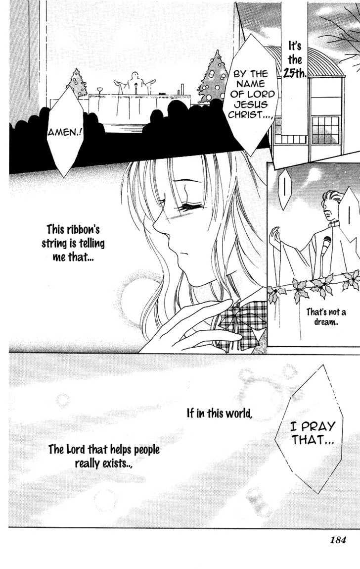 Koisuru Heart Ga No To Iu - Vol.1 Chapter 6 : Seiya No Kiss