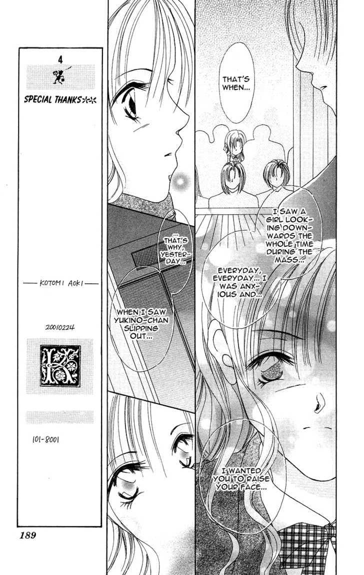 Koisuru Heart Ga No To Iu - Vol.1 Chapter 6 : Seiya No Kiss