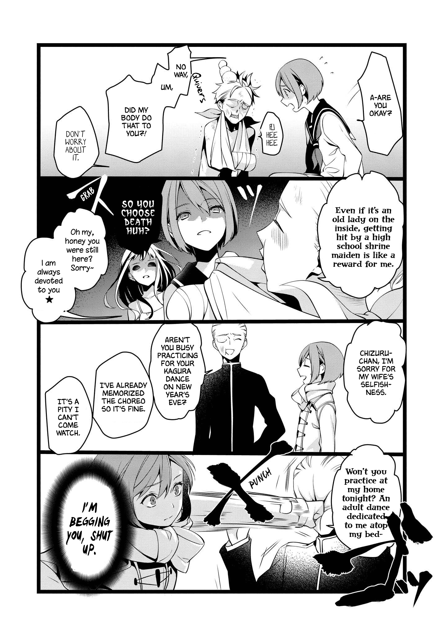 A Pervert In Love Is A Demon. - Vol.1 Chapter 18: Christmas (3)