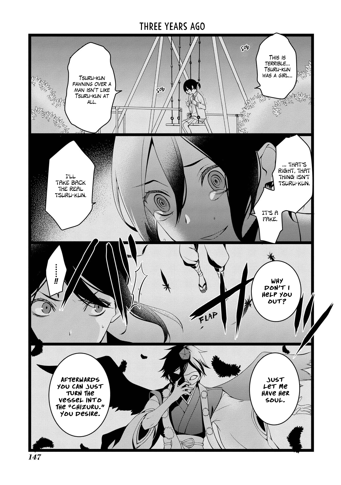 A Pervert In Love Is A Demon. - Vol.1 Chapter 20: December 31St (2)