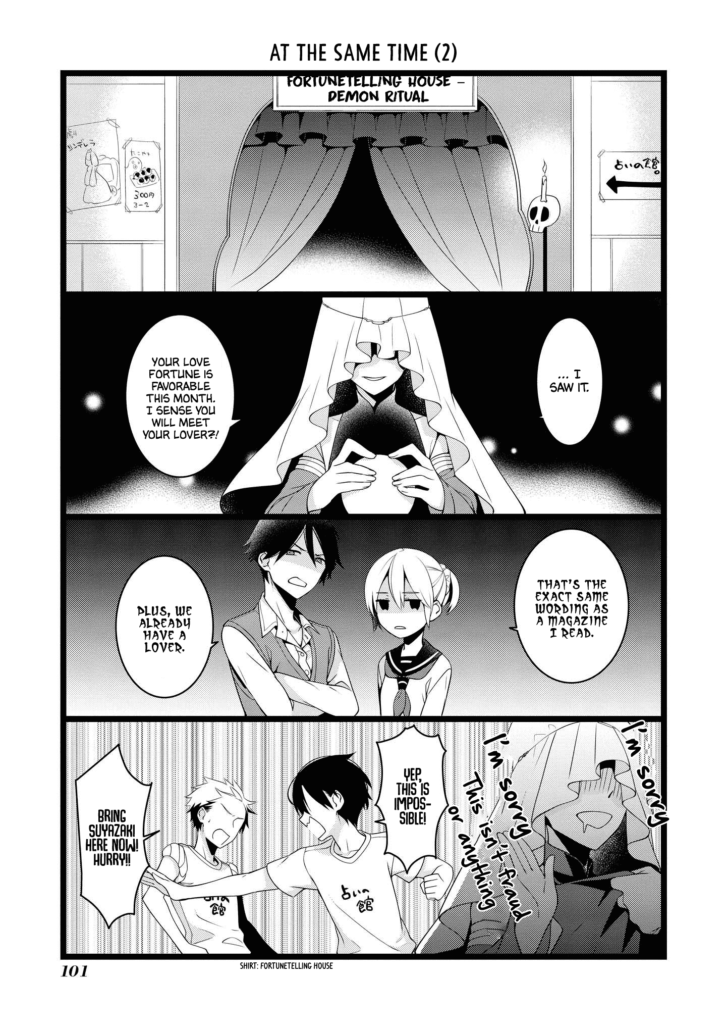 A Pervert In Love Is A Demon. - Chapter 13: Culture Festival Part 2