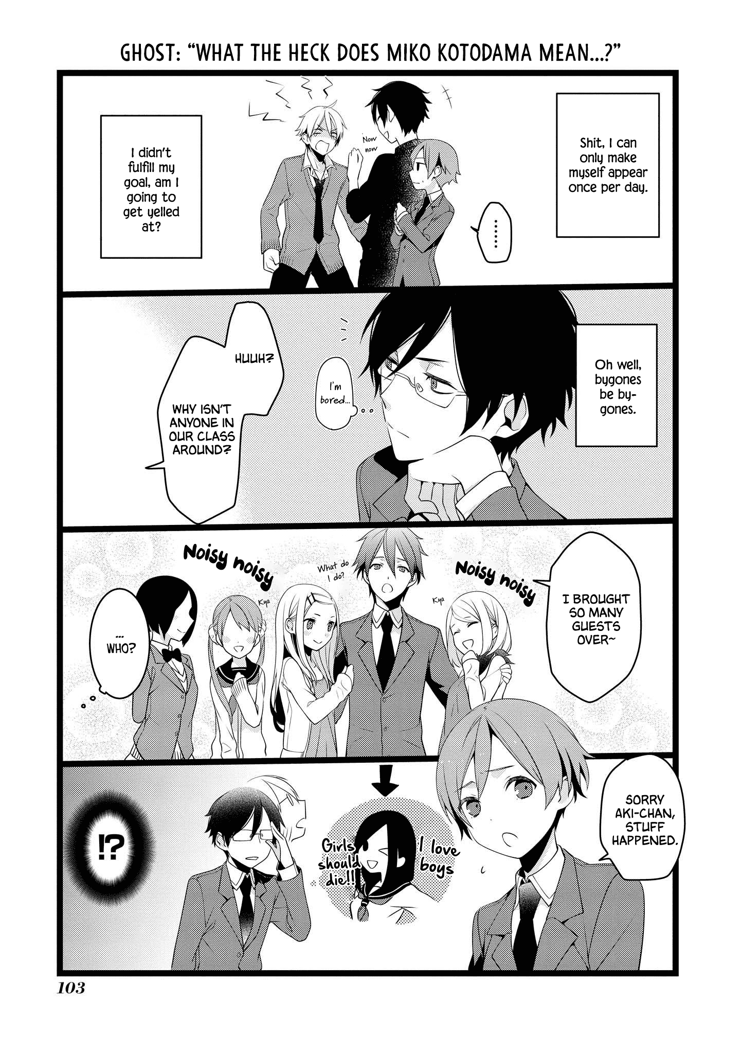 A Pervert In Love Is A Demon. - Chapter 13: Culture Festival Part 2