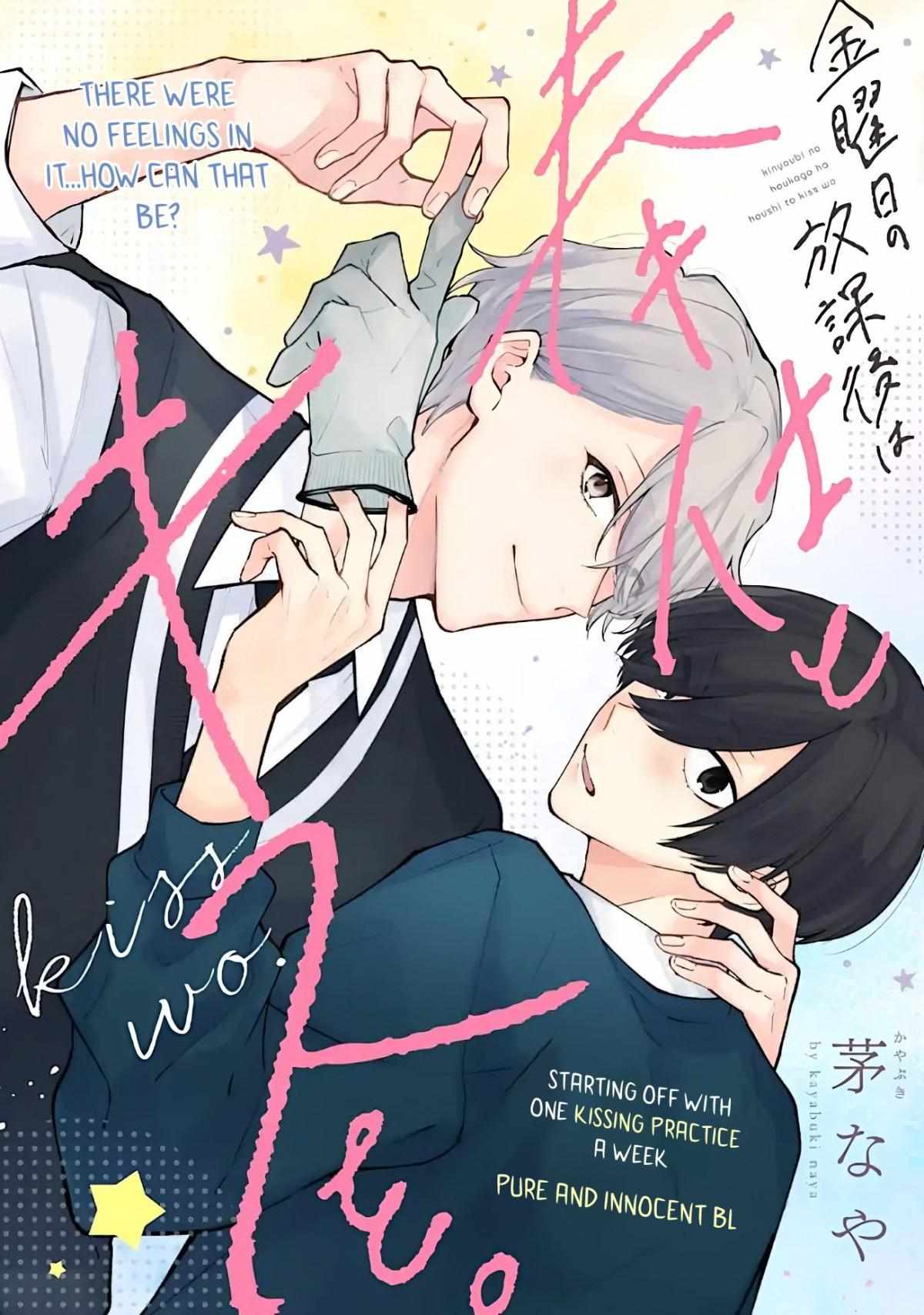 Kinyoubi No Houkago Wa Houshi To Kiss Wo - Chapter 1