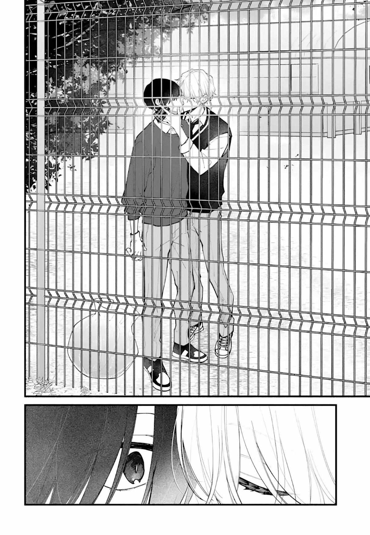 Kinyoubi No Houkago Wa Houshi To Kiss Wo - Chapter 1