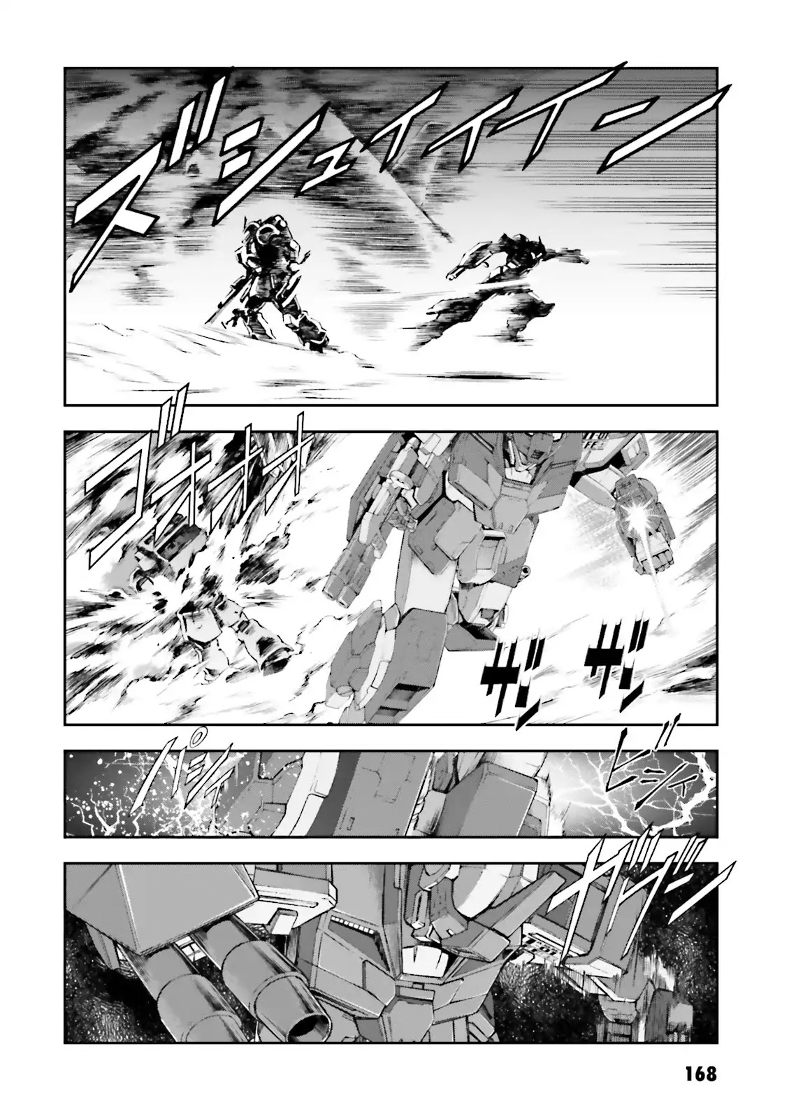 Kidou Sensei Gundam Gaiden - The Blue Destiny (Taichi You) - Chapter 5: Stage 5 - Fight To The Death In The Wilderness