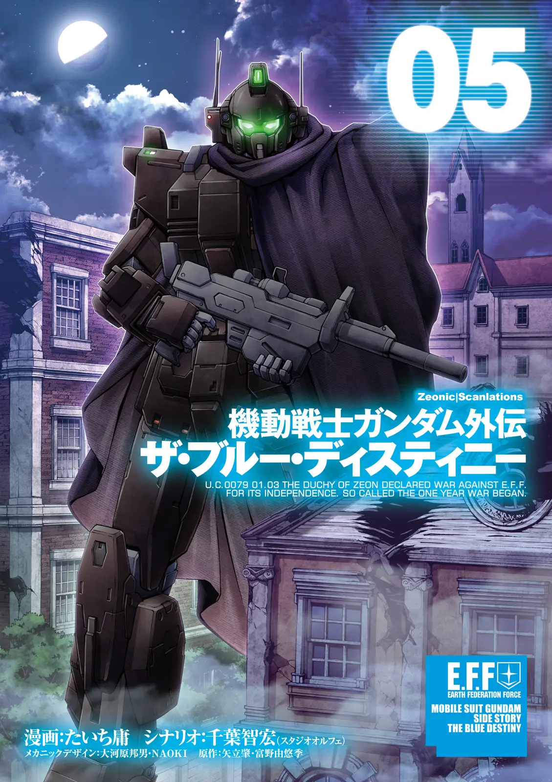 Kidou Sensei Gundam Gaiden - The Blue Destiny (Taichi You) - Vol.5 Chapter 21: Project Legacy