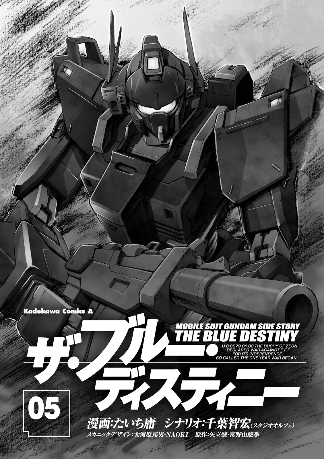 Kidou Sensei Gundam Gaiden - The Blue Destiny (Taichi You) - Vol.5 Chapter 21: Project Legacy