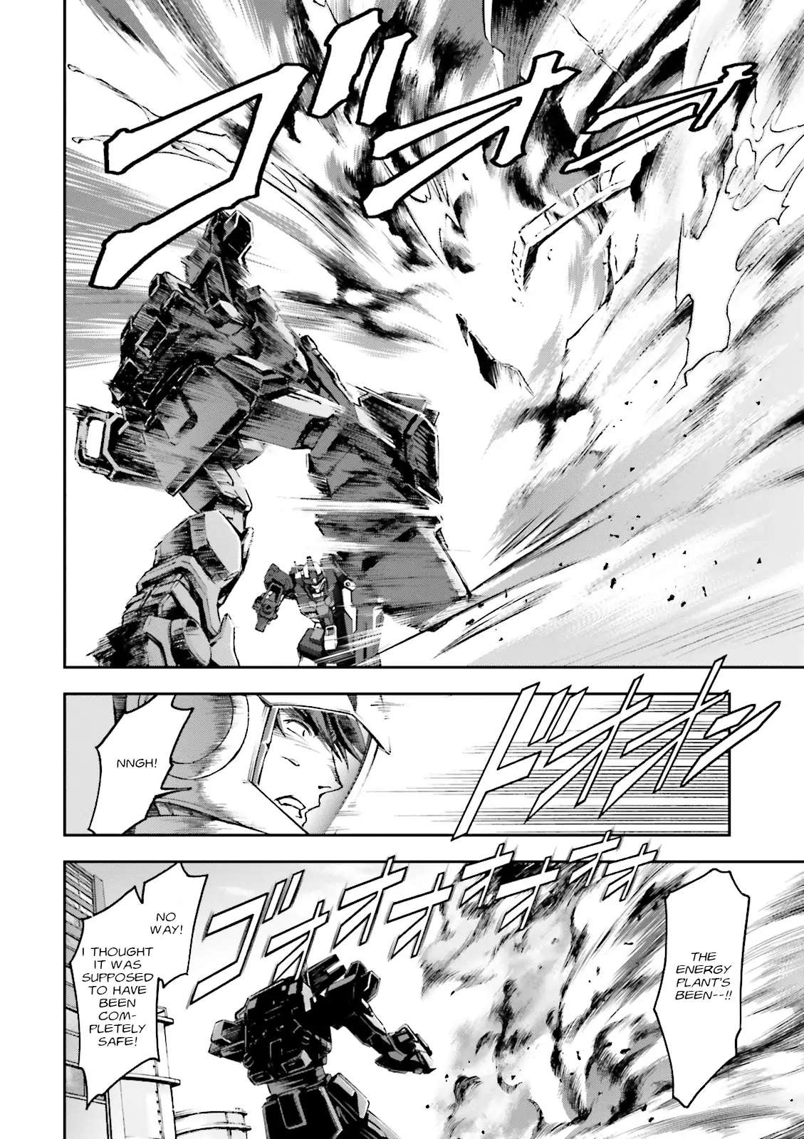 Kidou Sensei Gundam Gaiden - The Blue Destiny (Taichi You) - Chapter 12