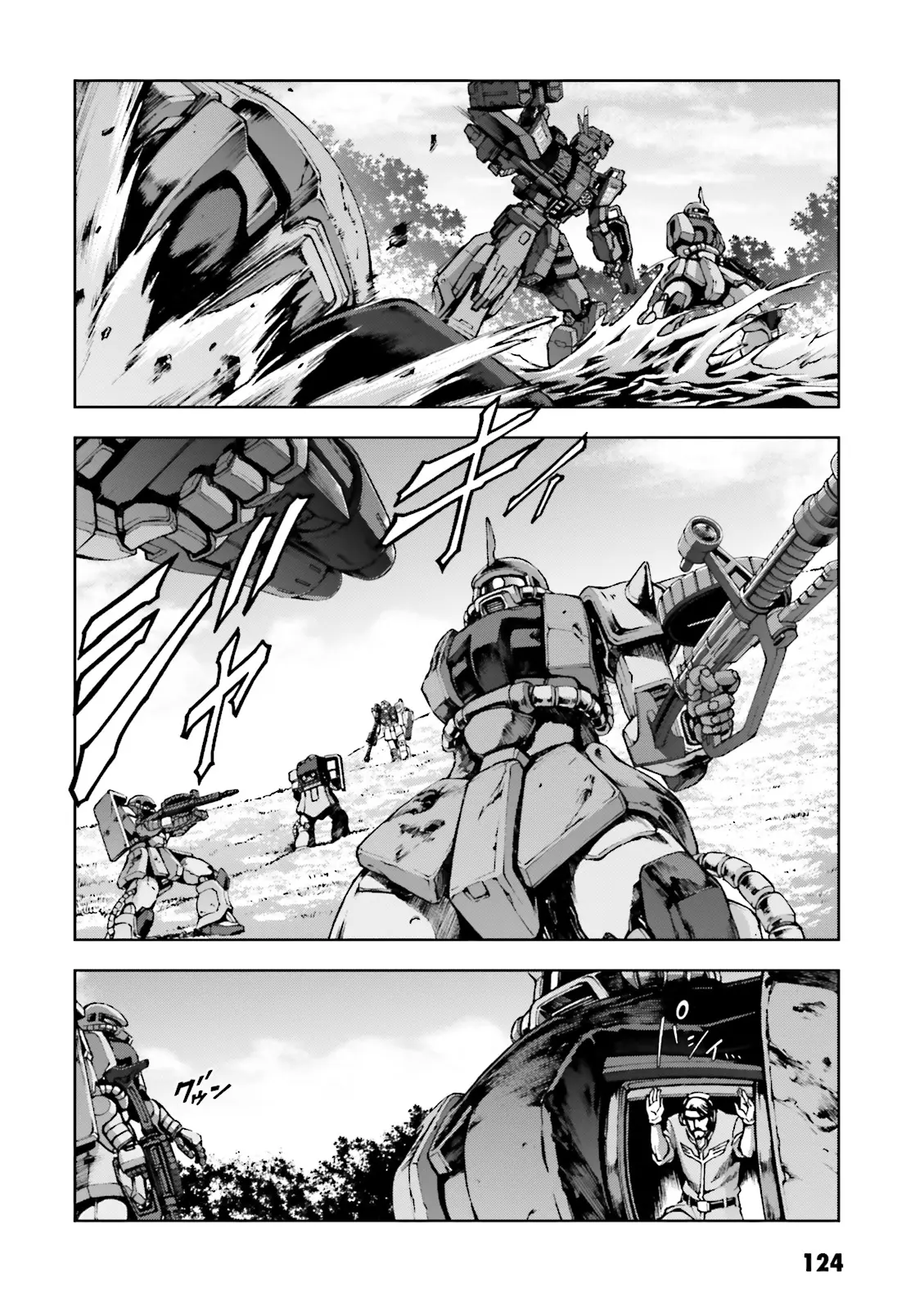 Kidou Sensei Gundam Gaiden - The Blue Destiny (Taichi You) - Vol.5 Chapter 24: Exam Labs