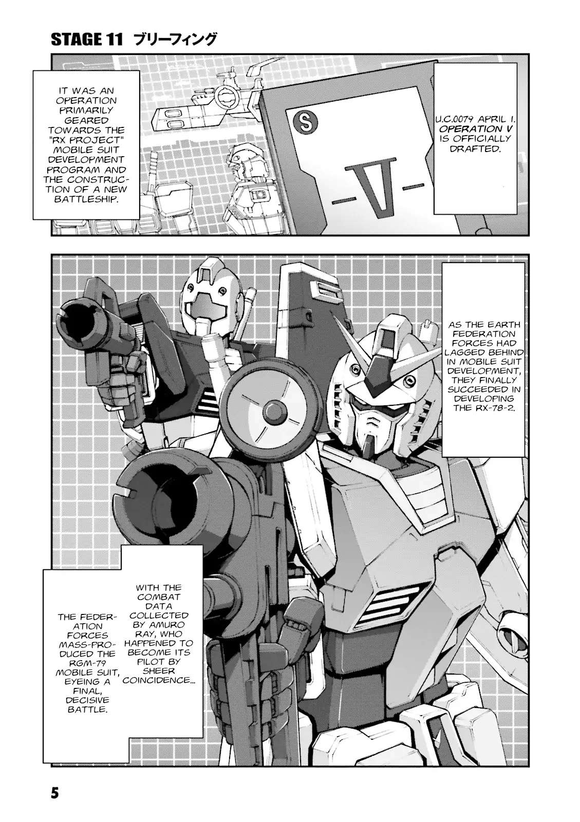 Kidou Sensei Gundam Gaiden - The Blue Destiny (Taichi You) - Chapter 11