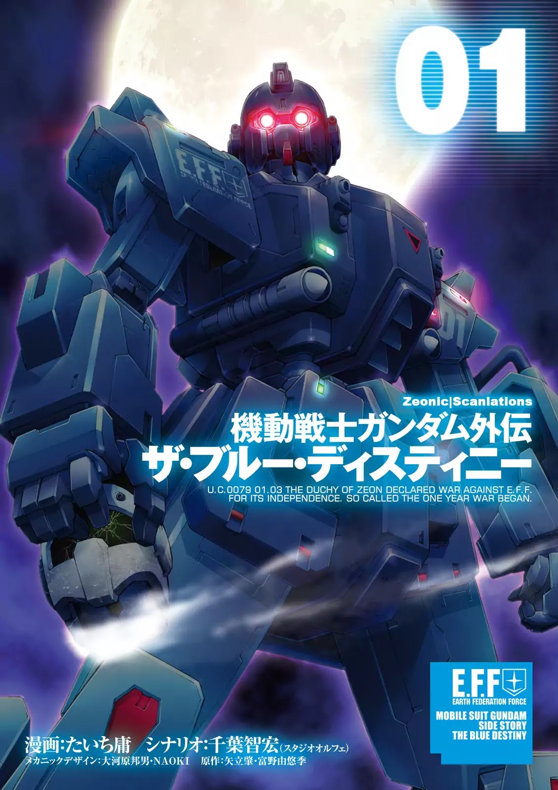 Kidou Sensei Gundam Gaiden - The Blue Destiny (Taichi You) - Chapter 3: Stage 3 - Blue Terror