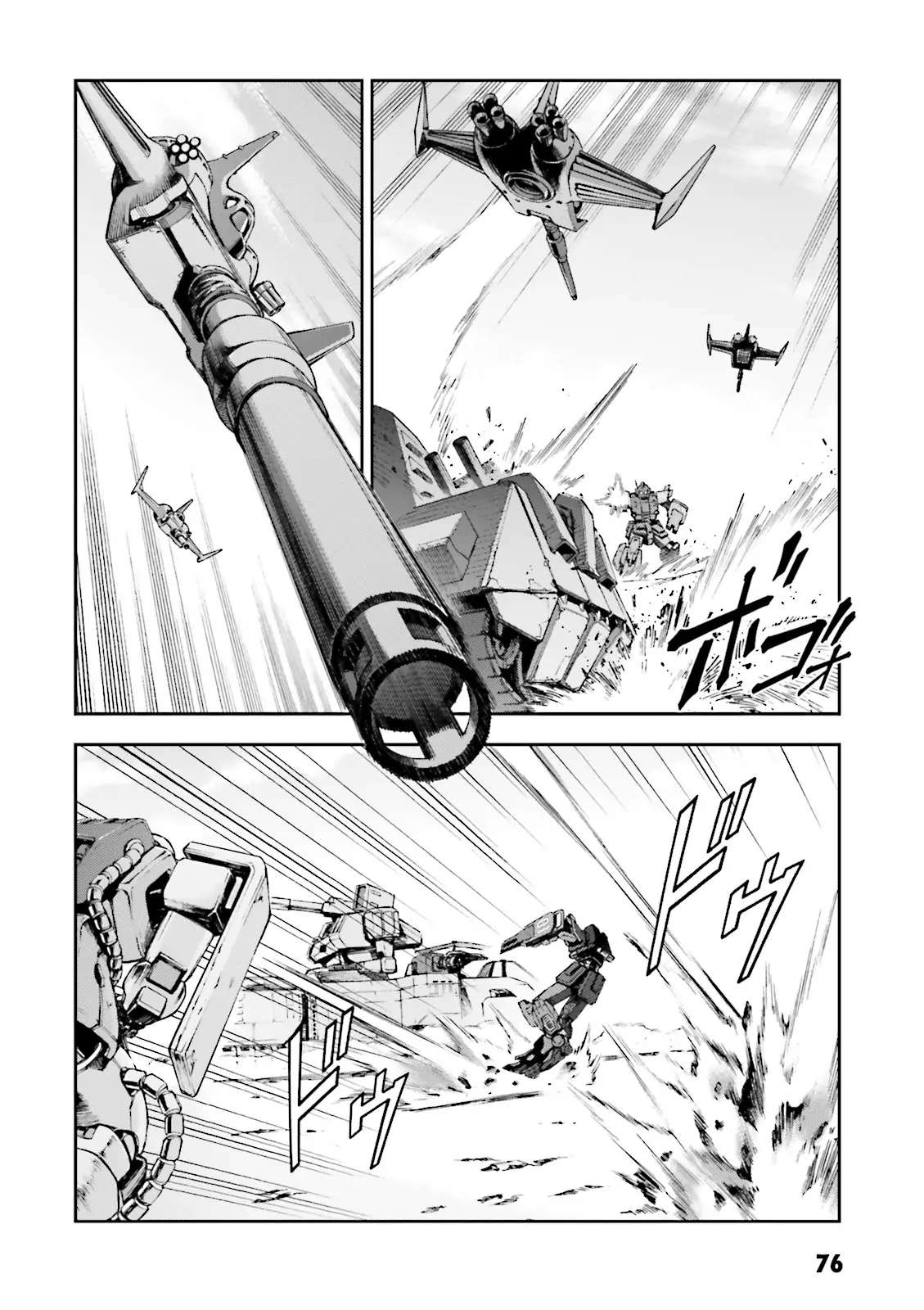 Kidou Sensei Gundam Gaiden - The Blue Destiny (Taichi You) - Chapter 13