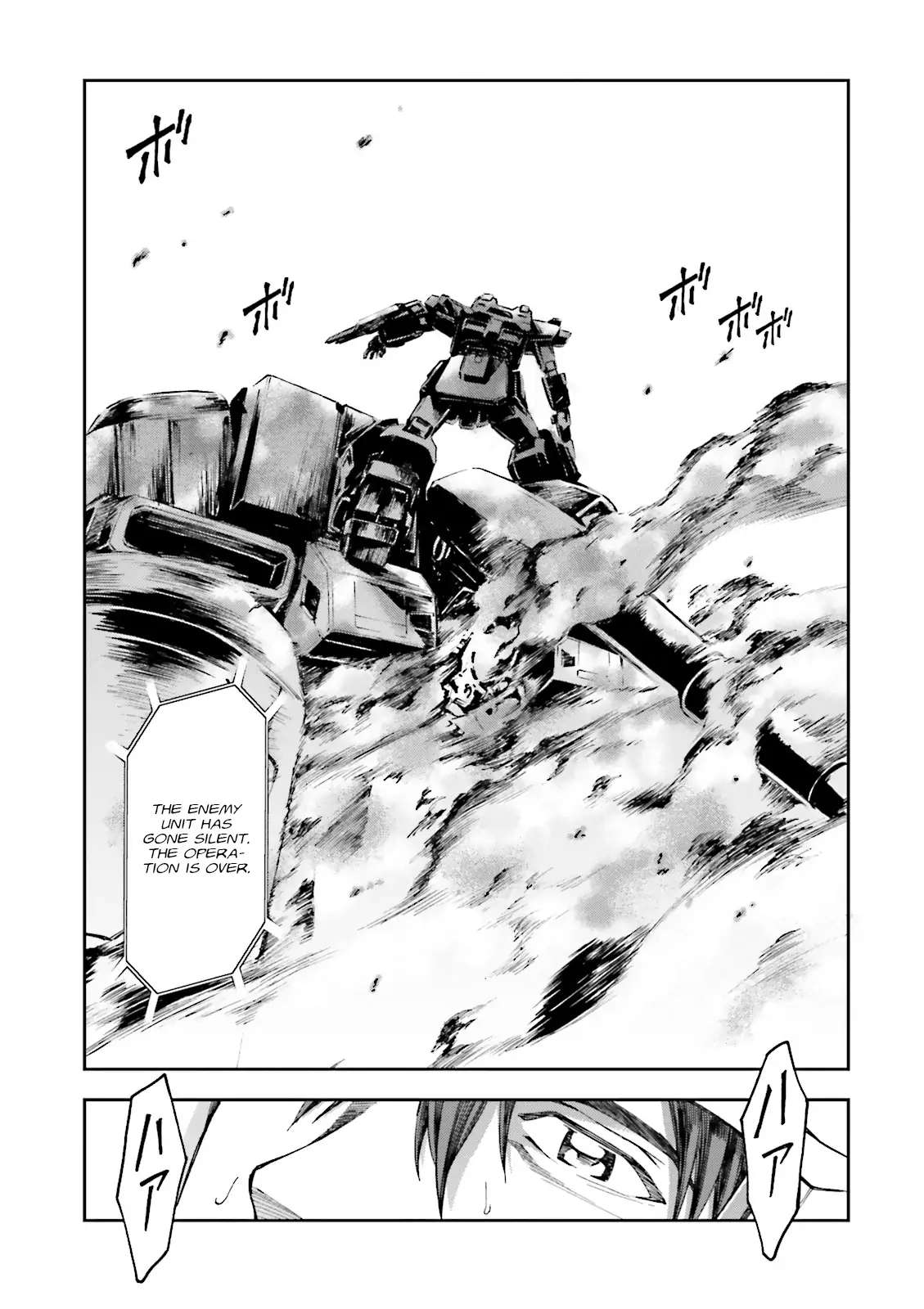 Kidou Sensei Gundam Gaiden - The Blue Destiny (Taichi You) - Chapter 13