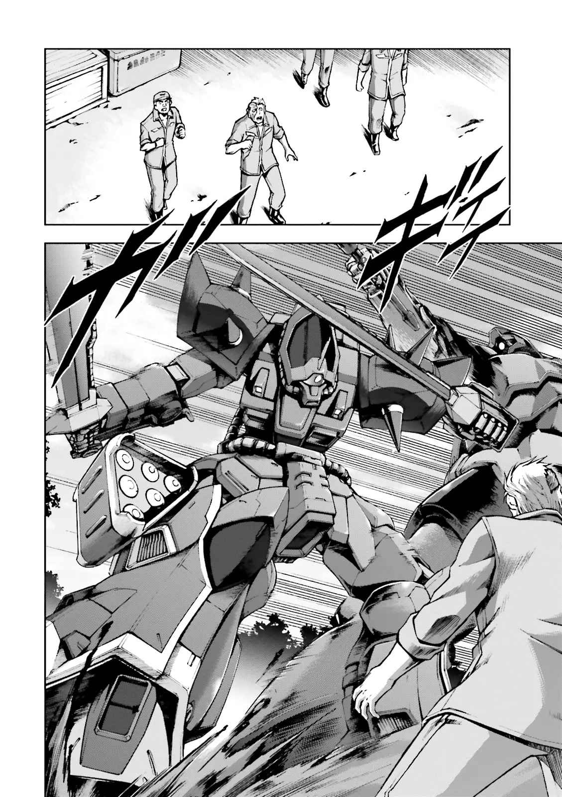 Kidou Sensei Gundam Gaiden - The Blue Destiny (Taichi You) - Vol.4 Chapter 20: A Knight's Resolve