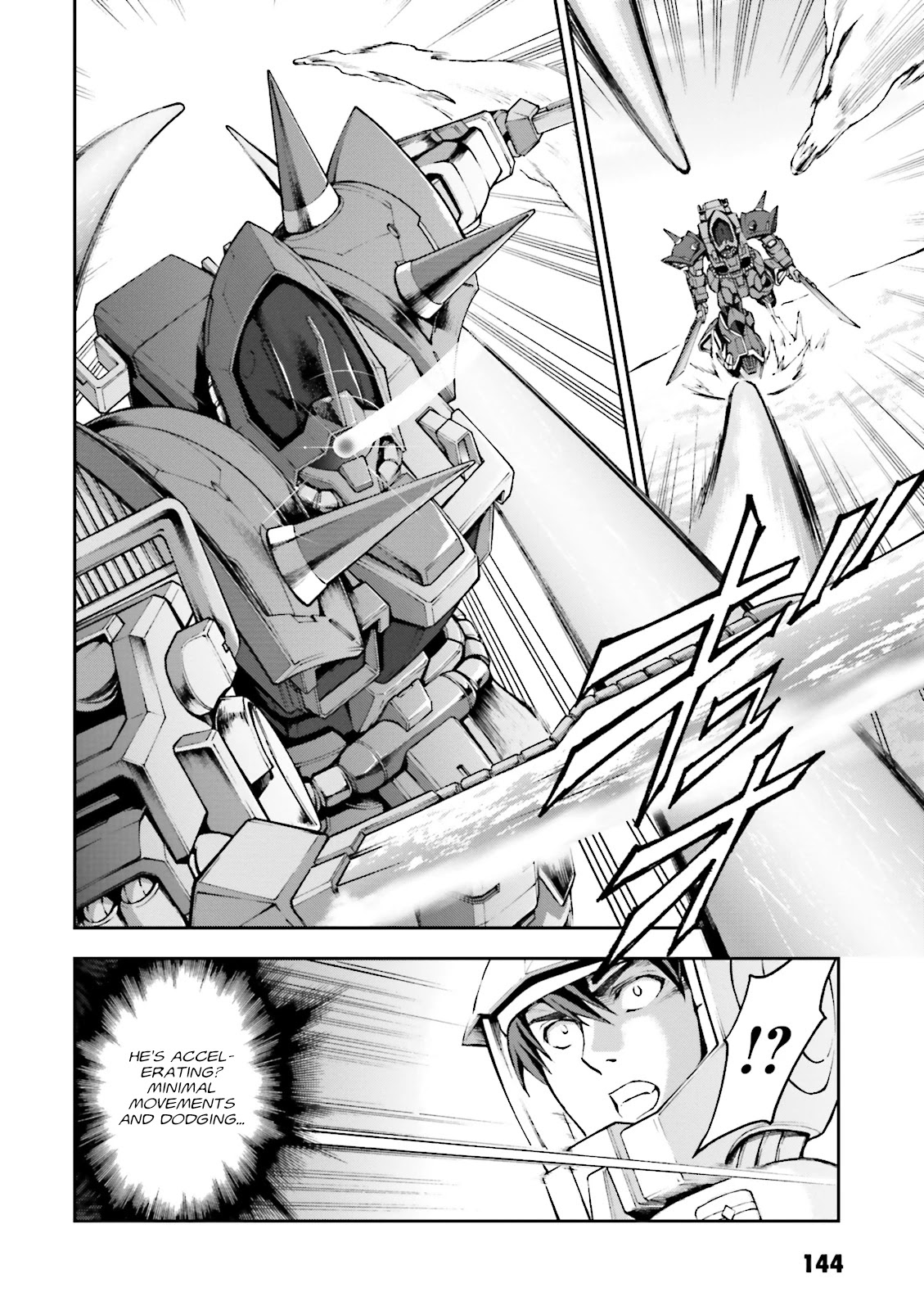 Kidou Sensei Gundam Gaiden - The Blue Destiny (Taichi You) - Chapter 10: An Old Enemy