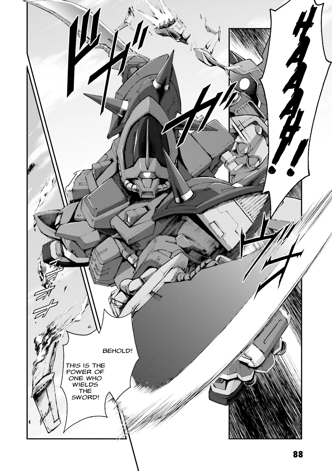 Kidou Sensei Gundam Gaiden - The Blue Destiny (Taichi You) - Chapter 8: Exam Resonance