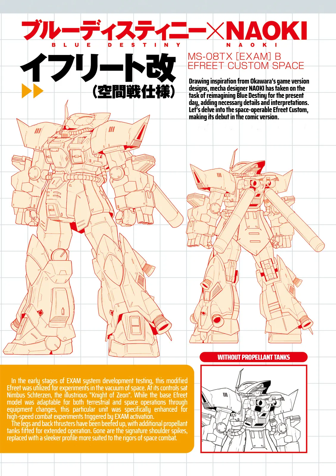 Kidou Sensei Gundam Gaiden - The Blue Destiny (Taichi You) - Vol.4 Chapter 16: Time Limit