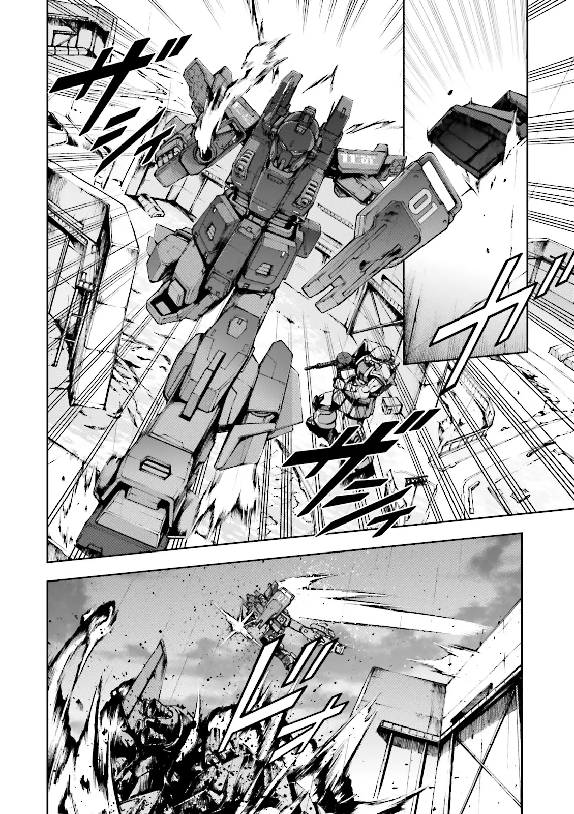 Kidou Sensei Gundam Gaiden - The Blue Destiny (Taichi You) - Vol.4 Chapter 16: Time Limit