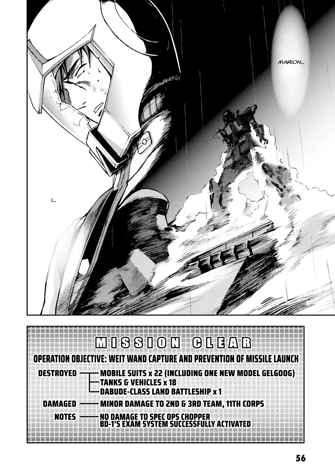 Kidou Sensei Gundam Gaiden - The Blue Destiny (Taichi You) - Vol.4 Chapter 16: Time Limit