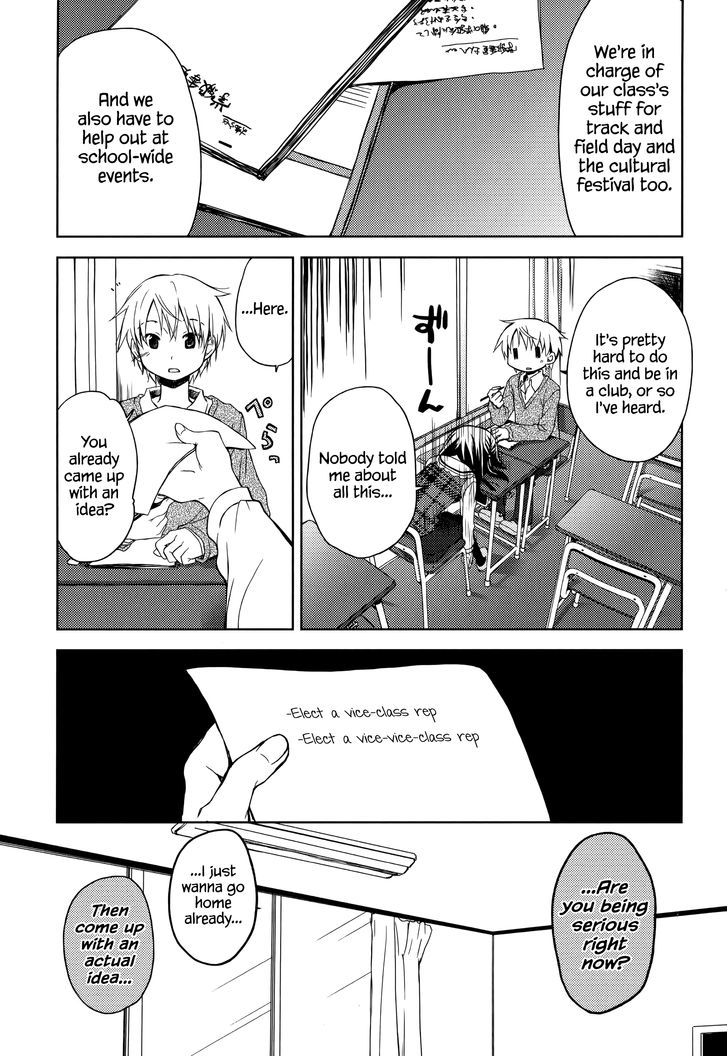 Mado No Mukougawa - Vol.1 Chapter 4