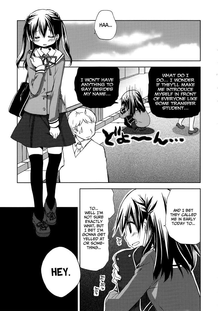 Mado No Mukougawa - Vol.1 Chapter 2