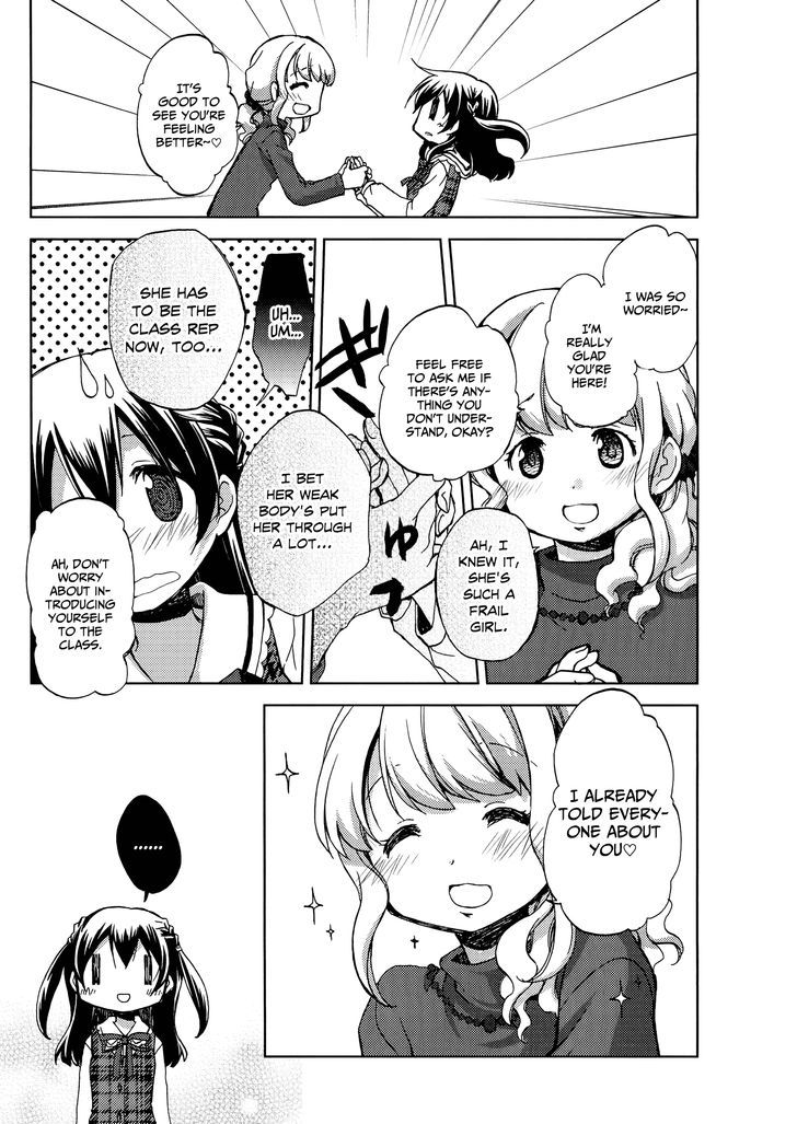 Mado No Mukougawa - Vol.1 Chapter 2