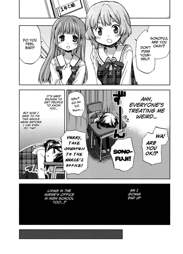 Mado No Mukougawa - Vol.1 Chapter 2