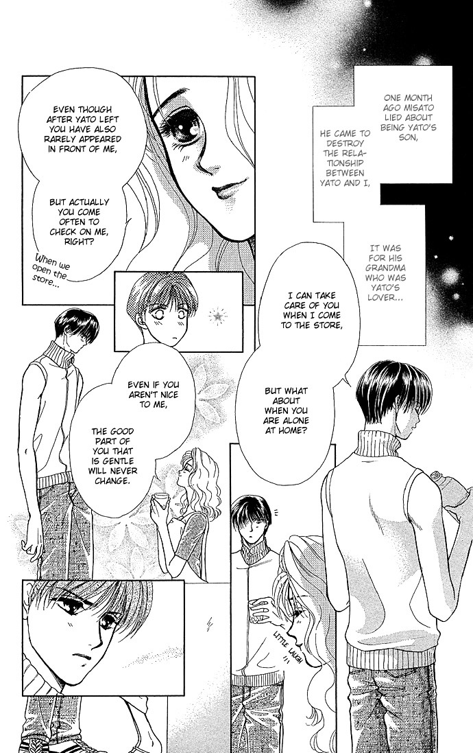 Zoku - Kindan No Koi Wo Shiyou - Vol.1 Chapter 2 : Beauty Under The Moon