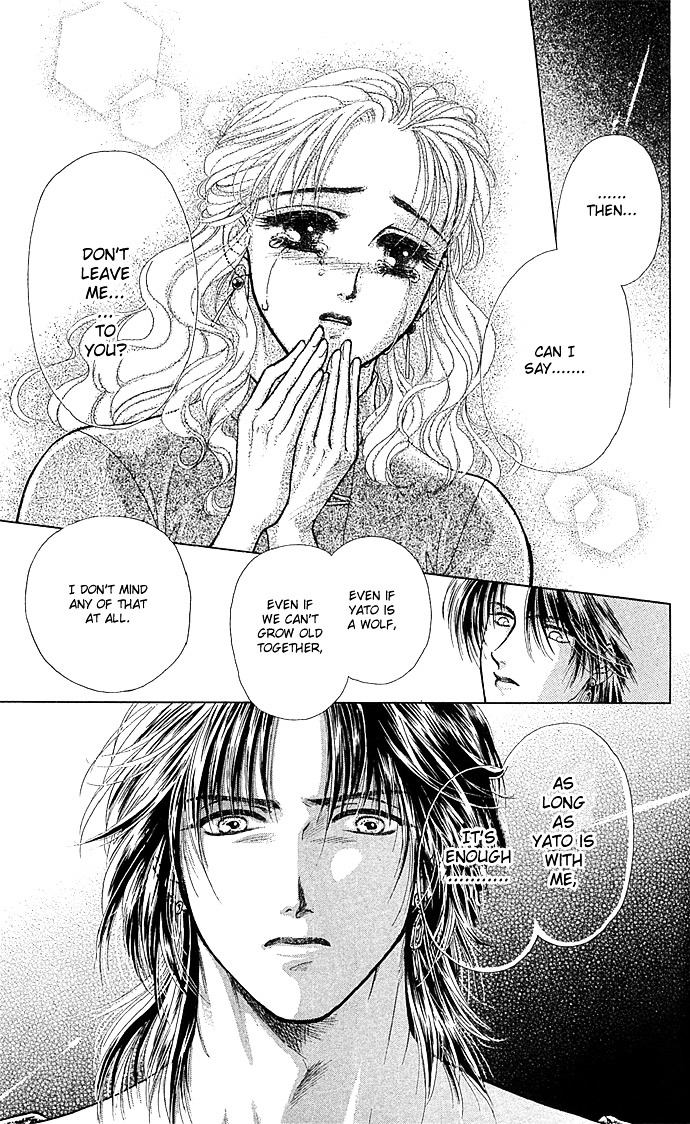 Zoku - Kindan No Koi Wo Shiyou - Vol.1 Chapter 2 : Beauty Under The Moon