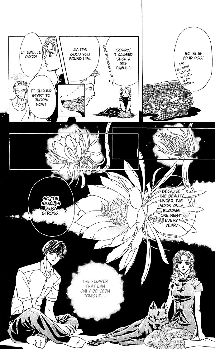 Zoku - Kindan No Koi Wo Shiyou - Vol.1 Chapter 2 : Beauty Under The Moon