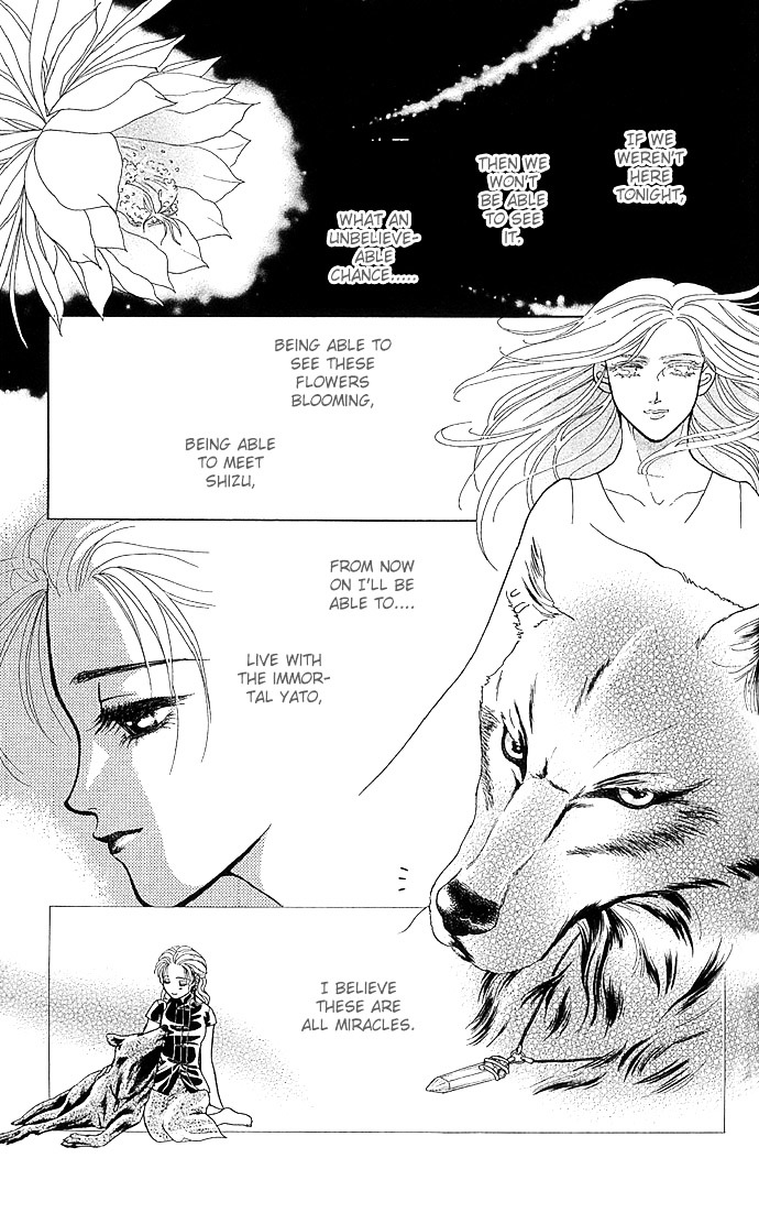 Zoku - Kindan No Koi Wo Shiyou - Vol.1 Chapter 2 : Beauty Under The Moon