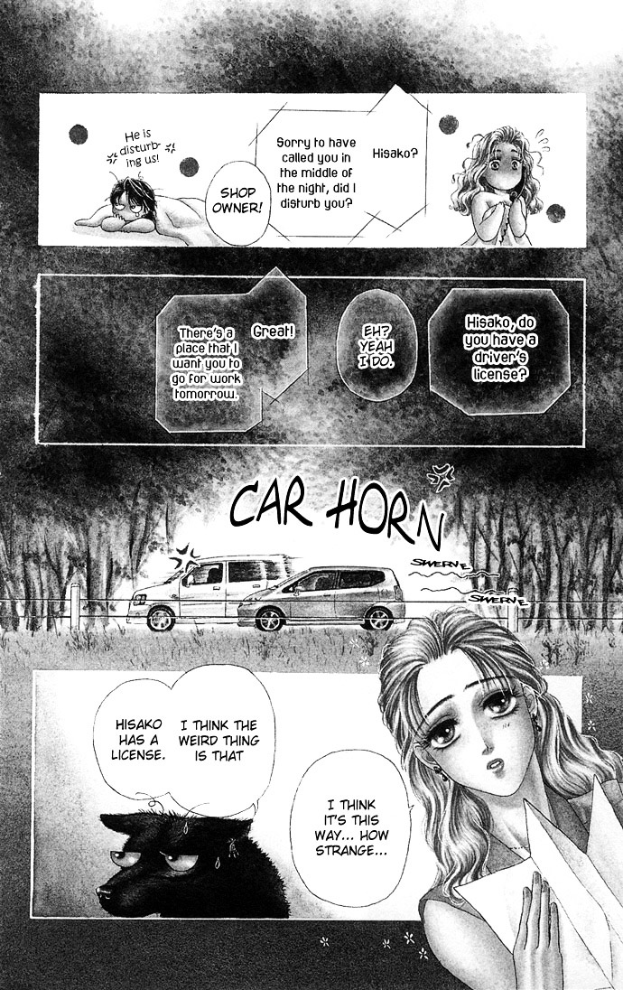 Zoku - Kindan No Koi Wo Shiyou - Vol.1 Chapter 3 : Can't Tell From Day To Night