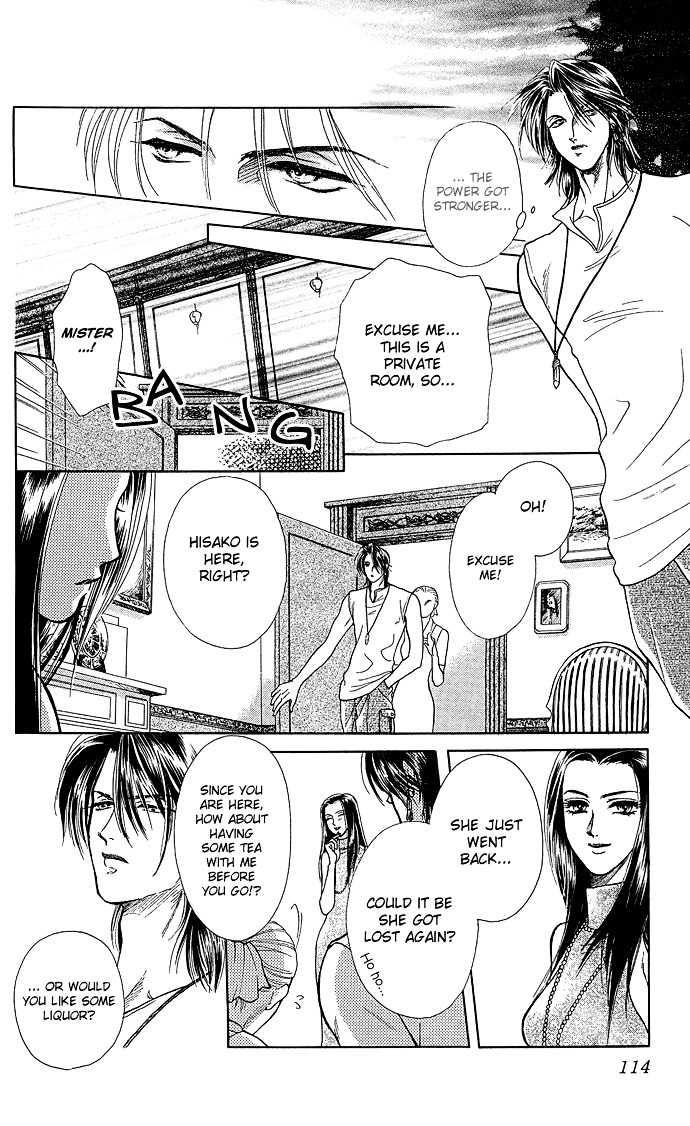 Zoku - Kindan No Koi Wo Shiyou - Vol.1 Chapter 3 : Can't Tell From Day To Night