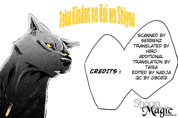 Zoku - Kindan No Koi Wo Shiyou - Vol.1 Chapter 3 : Can't Tell From Day To Night