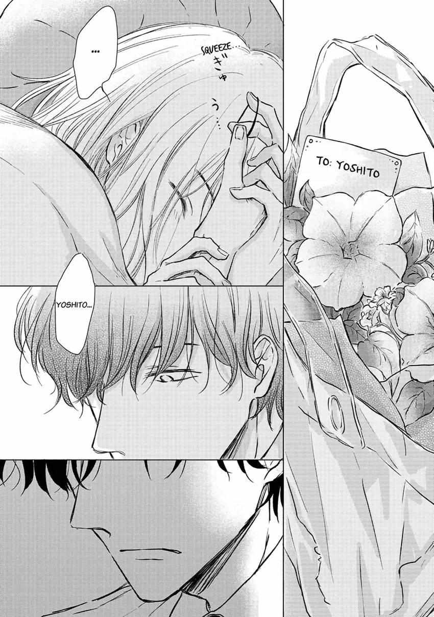 0 Percent Bouquet Of Flowers - Chapter 2