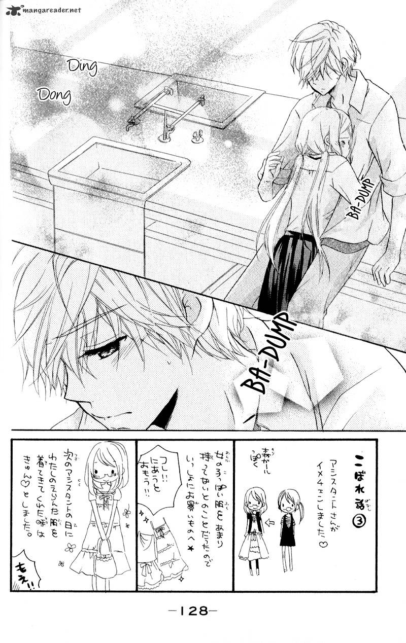 Sensei, Oshiete Ageru - Chapter 4