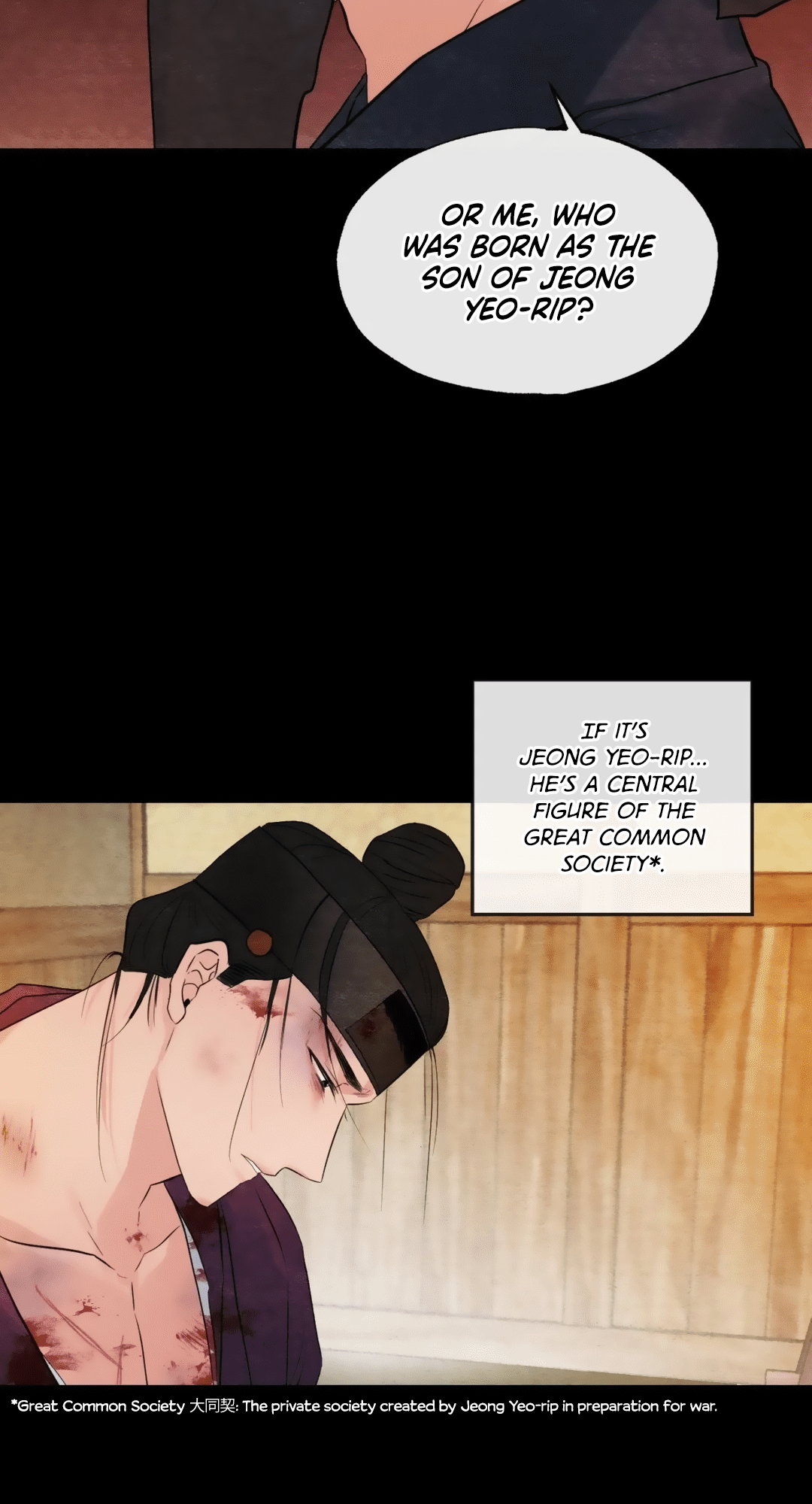 Gwang-An - Chapter 33