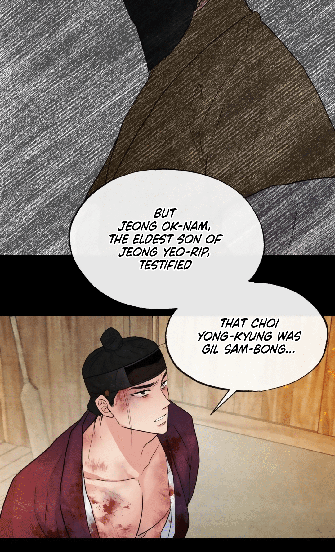 Gwang-An - Chapter 33