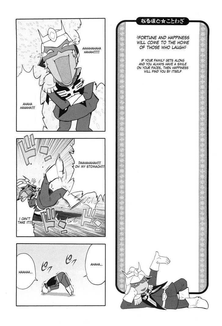 Naruhodo Kotowaza Gundam-San - Vol.1 Chapter 0