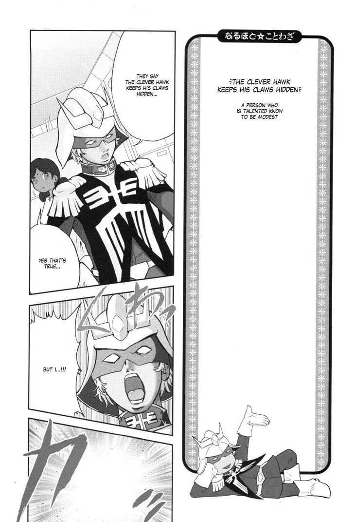 Naruhodo Kotowaza Gundam-San - Vol.1 Chapter 0