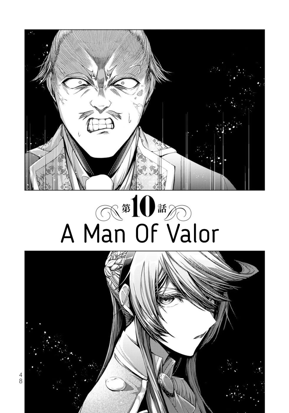 Choudokyuu Cheat Akuyaku Reijou No Karei Naru Fukushuutan - Chapter 10: Man Of Valor