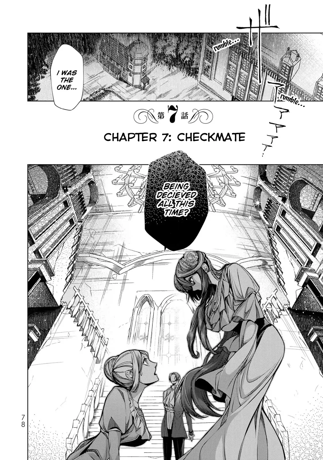 Choudokyuu Cheat Akuyaku Reijou No Karei Naru Fukushuutan - Chapter 7